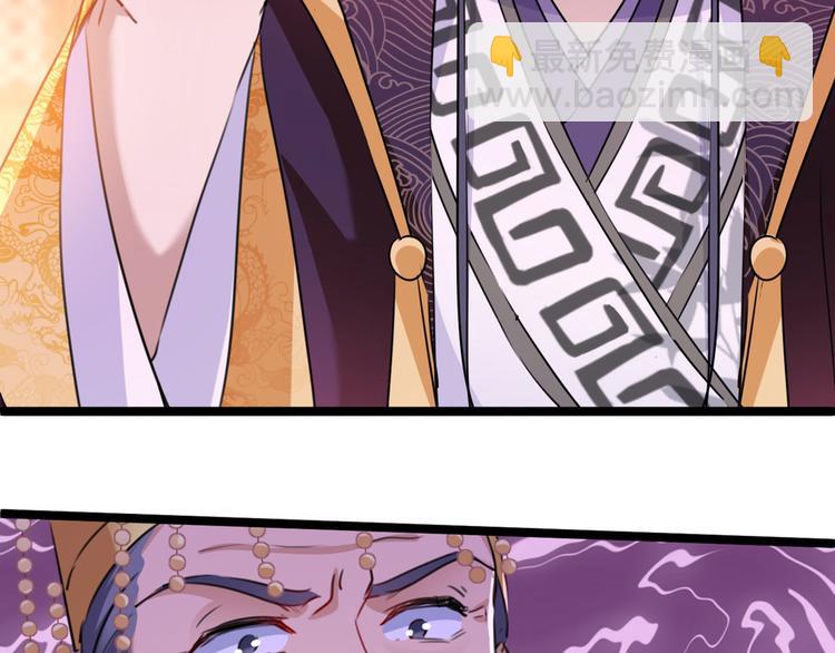 第214话 妹在哪里？！54