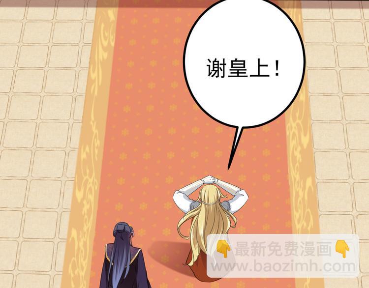 第214话 妹在哪里？！63