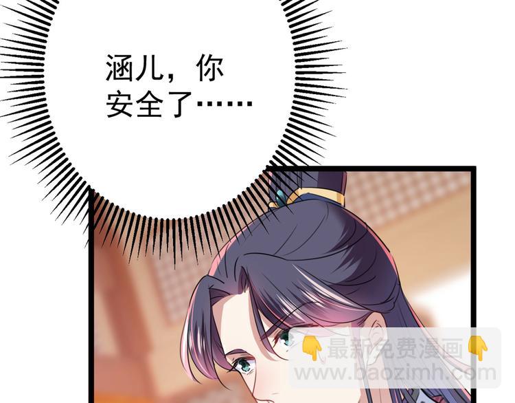 第214话 妹在哪里？！65