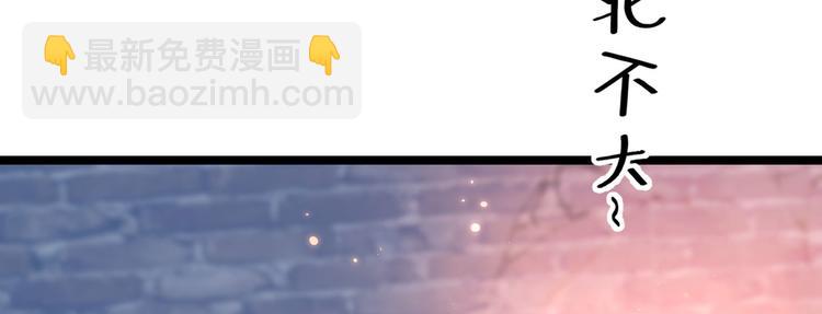 第214话 妹在哪里？！73