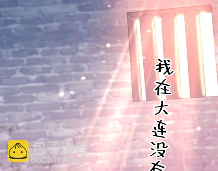 第214话 妹在哪里？！74