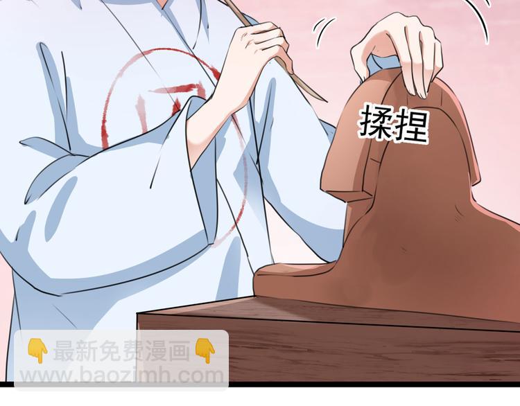 第214话 妹在哪里？！76