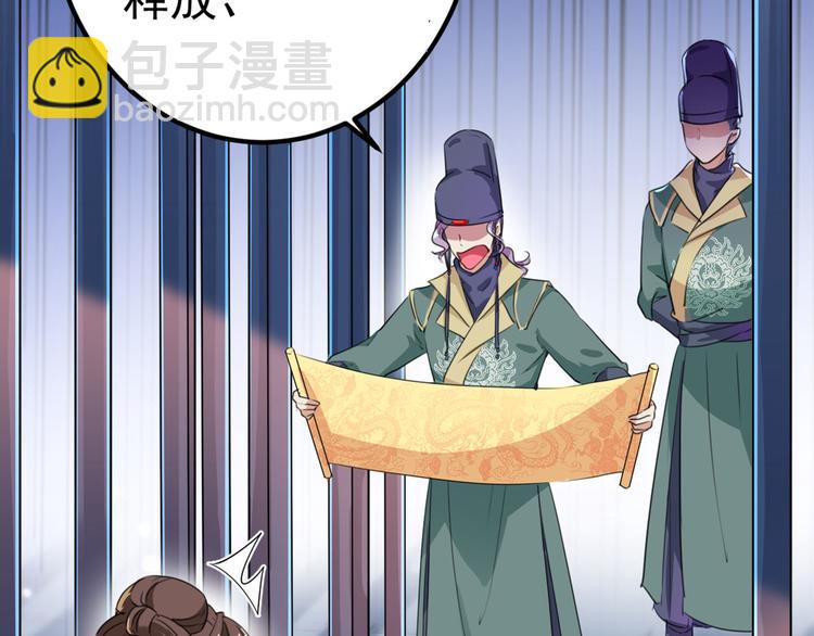 第214话 妹在哪里？！82