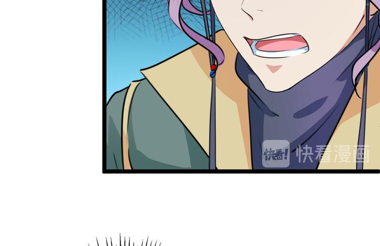 第214话 妹在哪里？！85