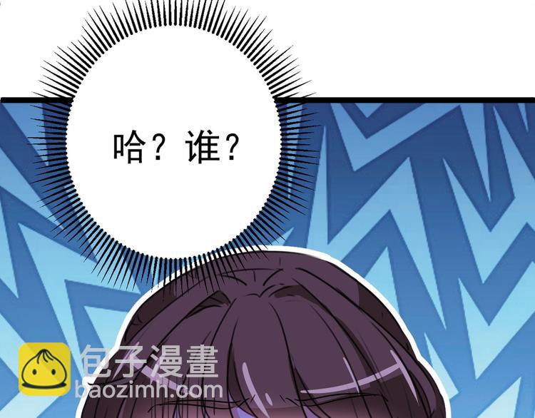第214话 妹在哪里？！86
