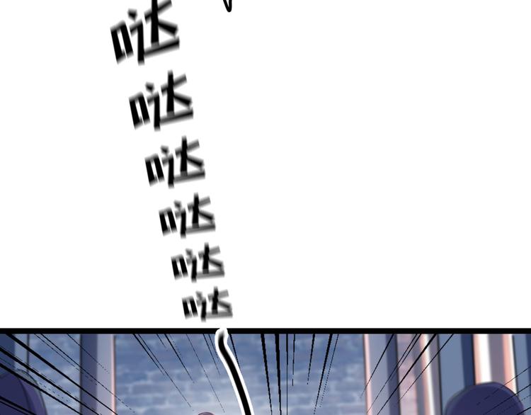 第214话 妹在哪里？！90