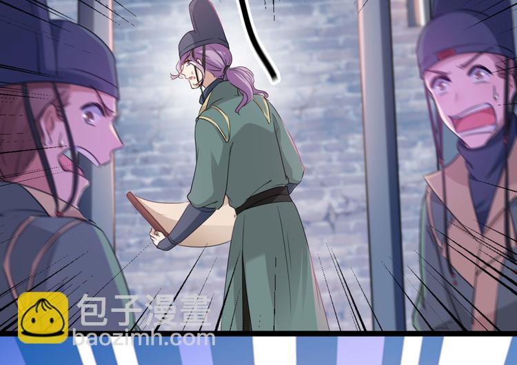 第214话 妹在哪里？！91