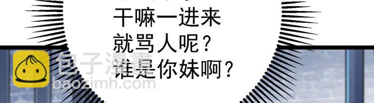 第214话 妹在哪里？！97