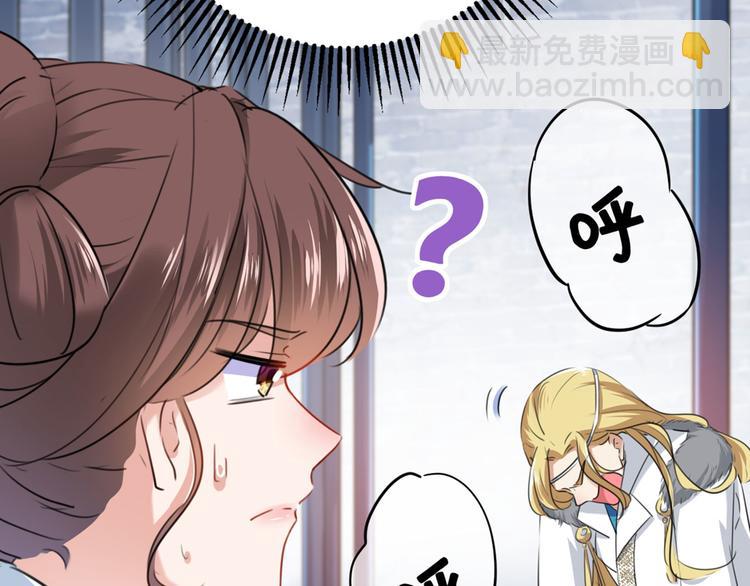 第214话 妹在哪里？！98