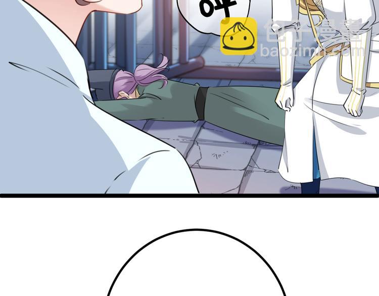 第214话 妹在哪里？！99