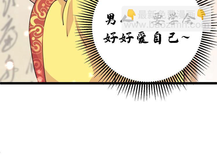 第215话 我们还能在一起吗？11