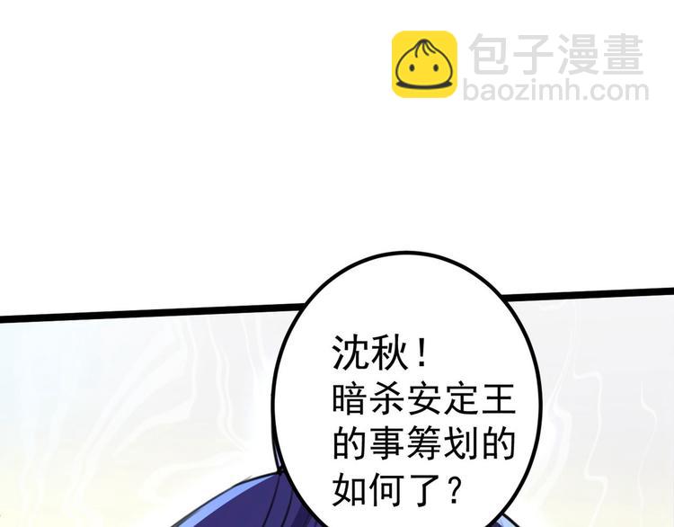第215话 我们还能在一起吗？12