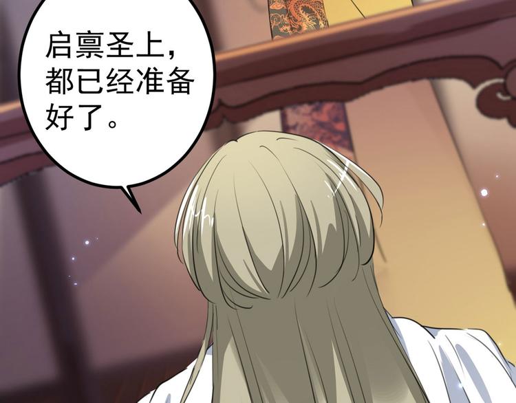 第215话 我们还能在一起吗？18