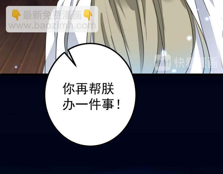 第215话 我们还能在一起吗？19