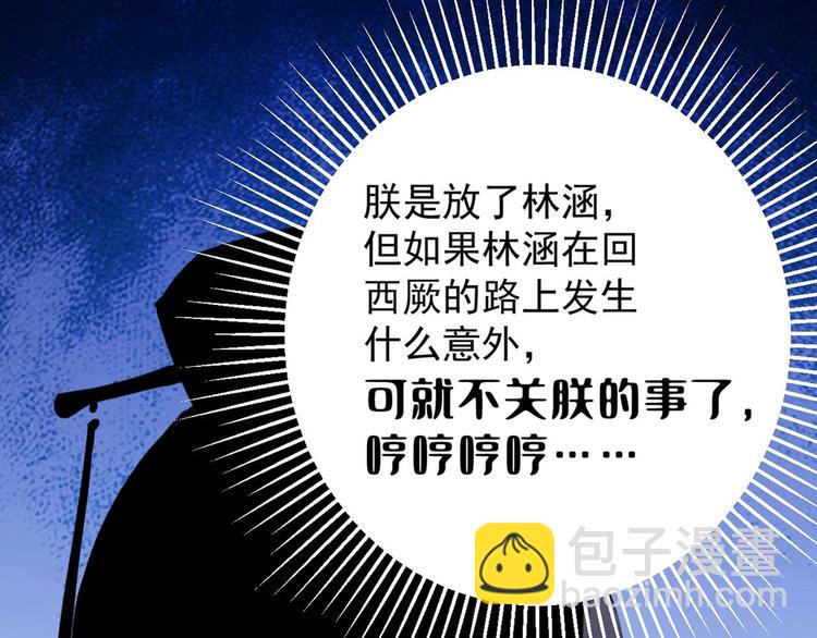 第215话 我们还能在一起吗？21