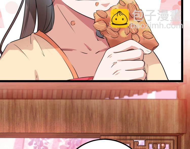 第215话 我们还能在一起吗？26