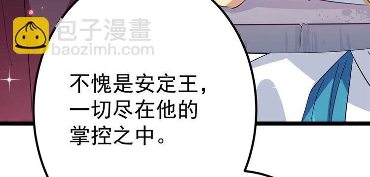 第215话 我们还能在一起吗？30