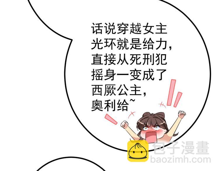 第215话 我们还能在一起吗？31
