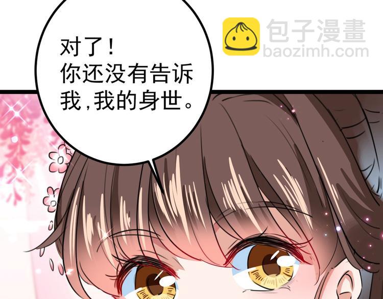 第215话 我们还能在一起吗？32