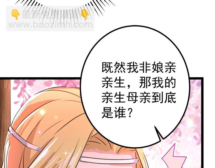 第215话 我们还能在一起吗？35