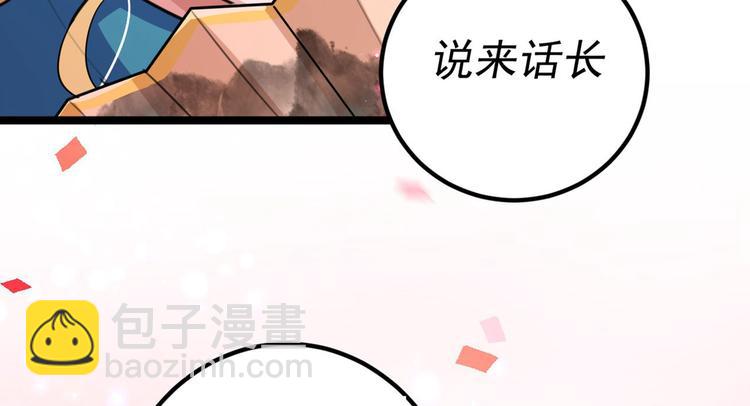 第215话 我们还能在一起吗？39