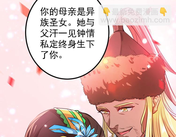 第215话 我们还能在一起吗？40