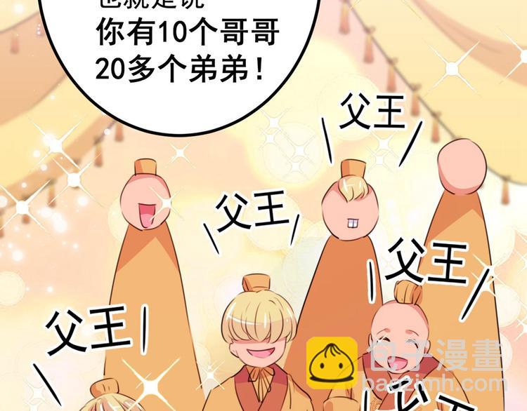 第215话 我们还能在一起吗？45