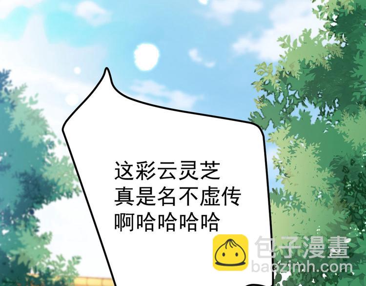 第215话 我们还能在一起吗？5