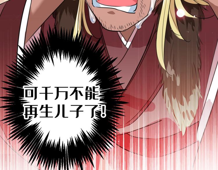 第215话 我们还能在一起吗？52