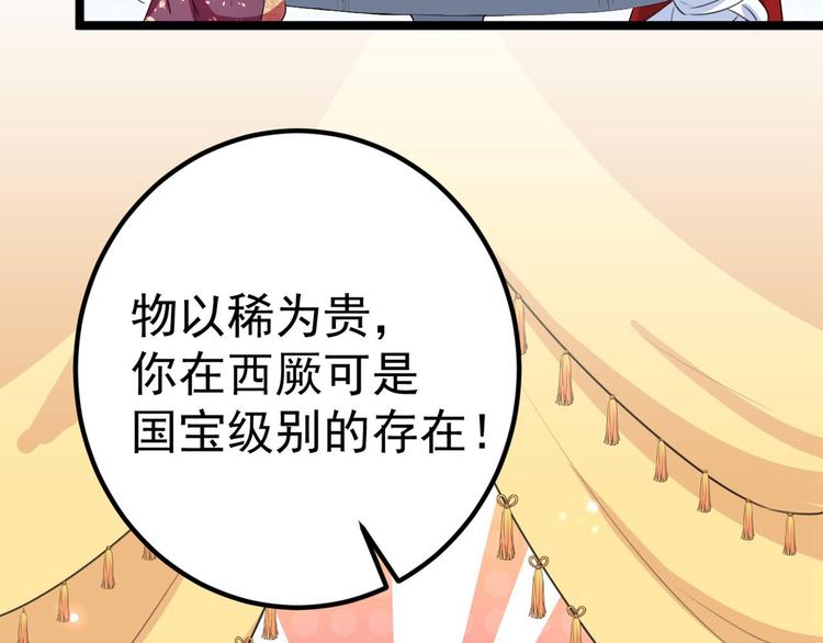 第215话 我们还能在一起吗？55