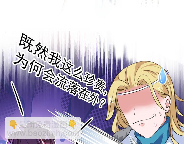 第215话 我们还能在一起吗？61