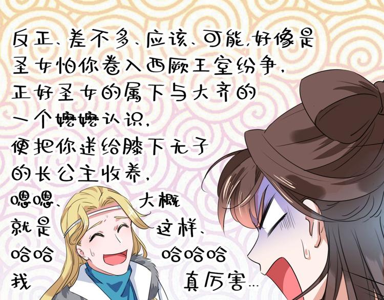 第215话 我们还能在一起吗？64