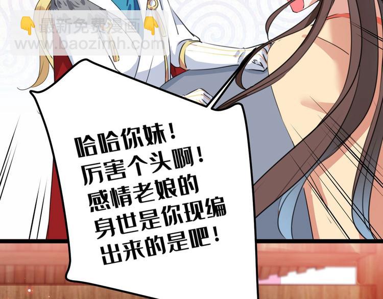 第215话 我们还能在一起吗？65