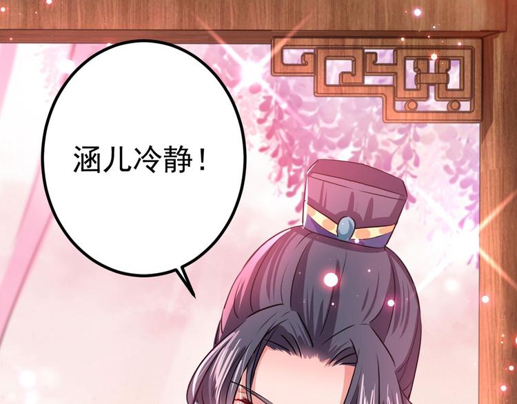 第215话 我们还能在一起吗？67
