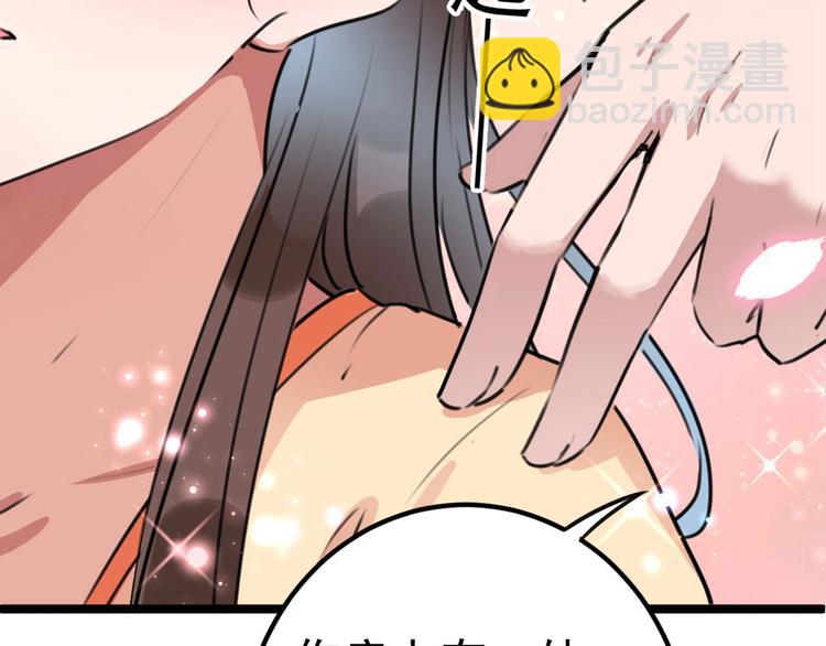 第215话 我们还能在一起吗？72