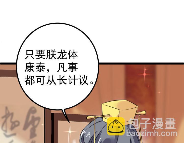 第215话 我们还能在一起吗？9