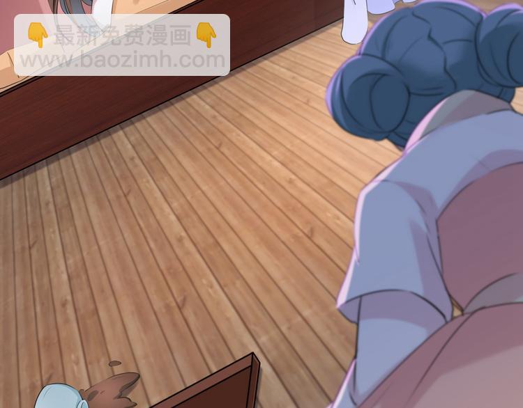 第216话 一起蹦迪么柳姨娘？10
