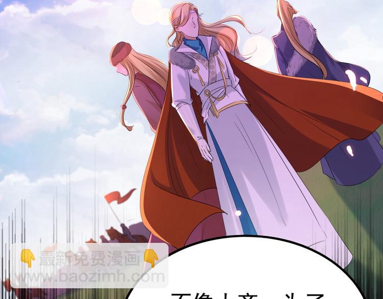 第216话 一起蹦迪么柳姨娘？101