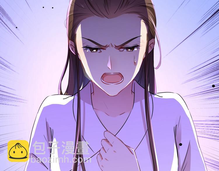 第216话 一起蹦迪么柳姨娘？113
