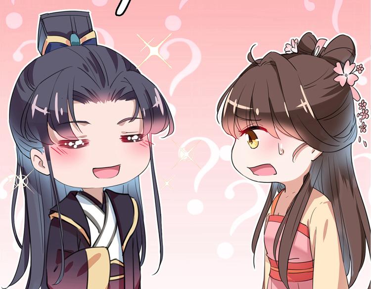 第216话 一起蹦迪么柳姨娘？120