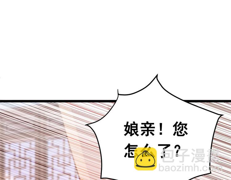 第216话 一起蹦迪么柳姨娘？19