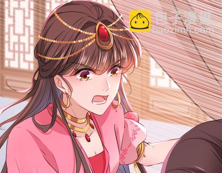 第216话 一起蹦迪么柳姨娘？21