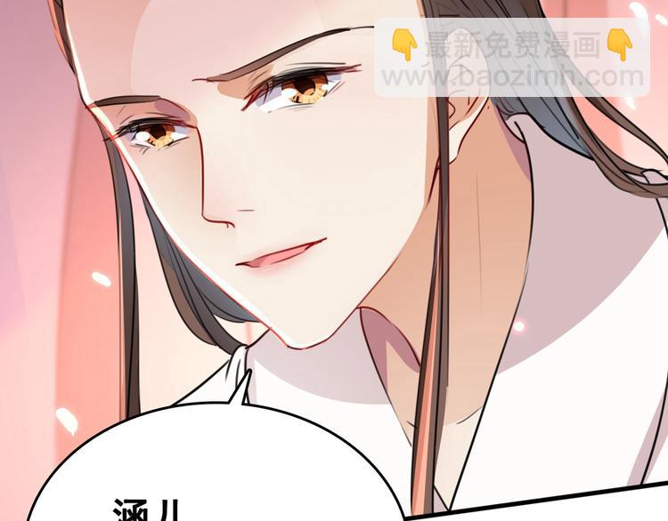 第216话 一起蹦迪么柳姨娘？25