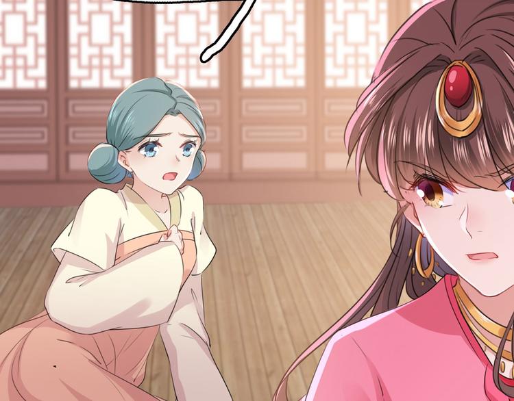 第216话 一起蹦迪么柳姨娘？28