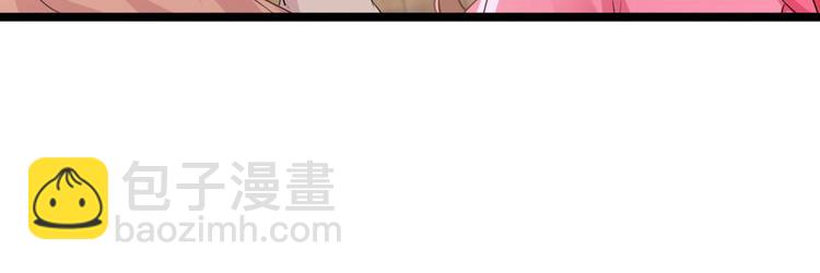 第216话 一起蹦迪么柳姨娘？29