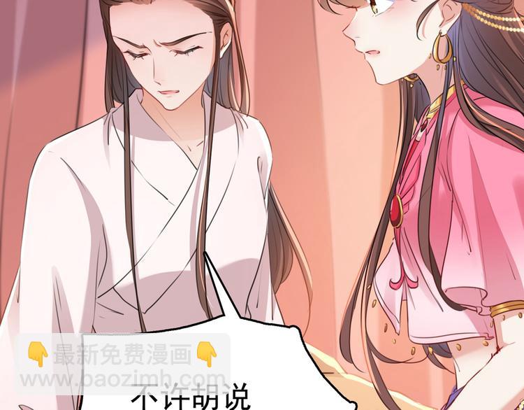 第216话 一起蹦迪么柳姨娘？31