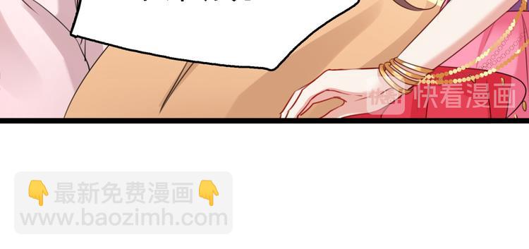 第216话 一起蹦迪么柳姨娘？32