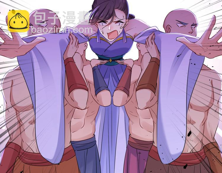 第216话 一起蹦迪么柳姨娘？58