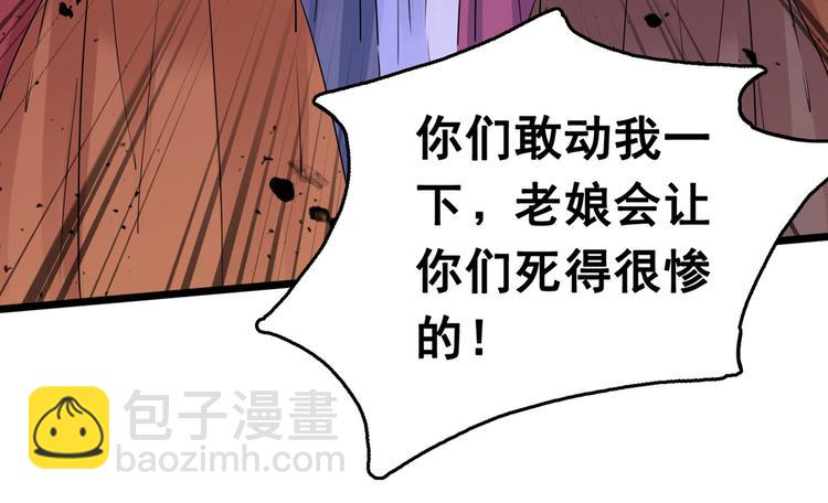 第216话 一起蹦迪么柳姨娘？59
