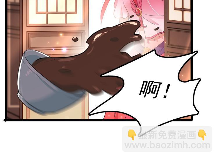 第216话 一起蹦迪么柳姨娘？6